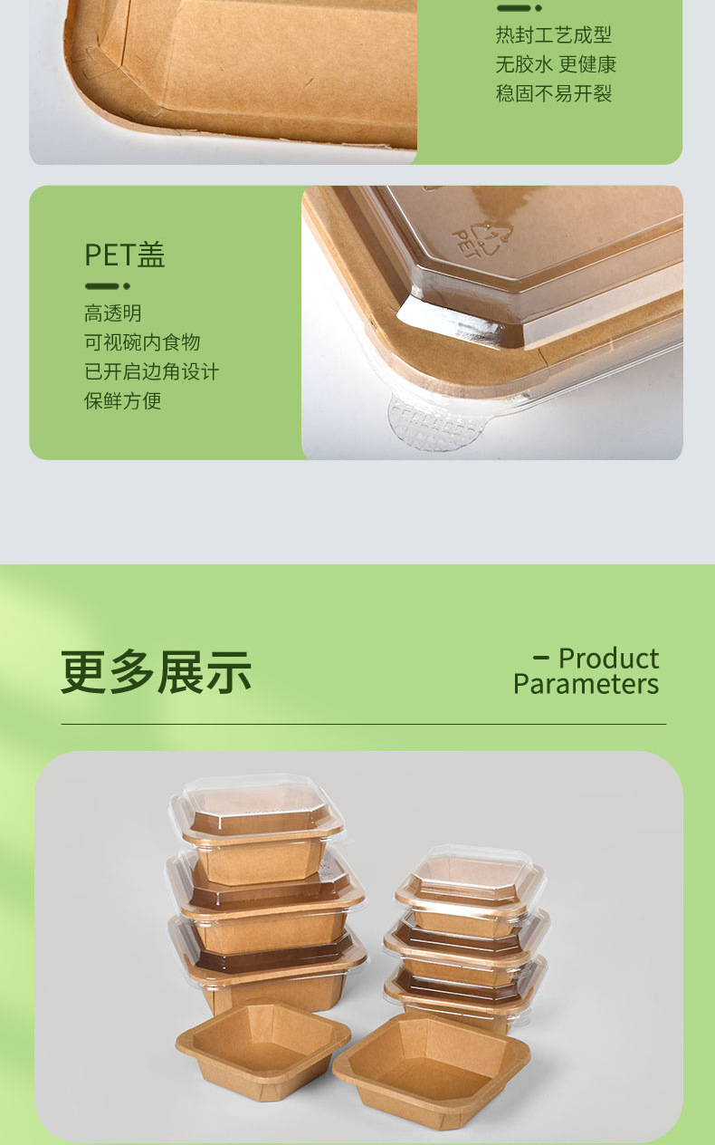 带盖沙拉碗