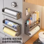 厨房置物架冰箱侧面强力磁吸纸巾保鲜膜厨纸多功能挂钩配件收纳架