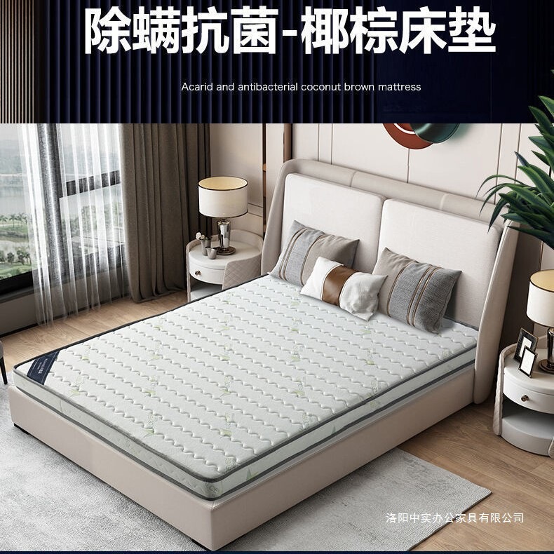 Mattress Natural Coconut Palm Mattress..Mild Soft and Hard Palm Mattress Foldableing Latex Thick and Thin Simmons Kidsren's Mattress