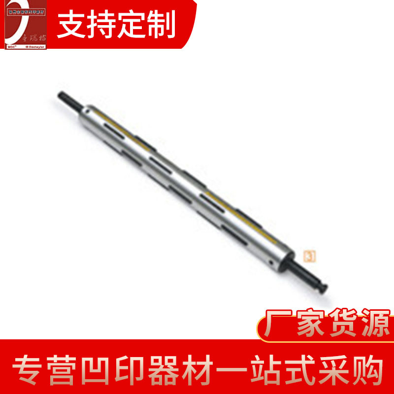 固定基材芯管瓦片滑差式气胀轴 JRT凹印器材方便换料链条式气胀辊