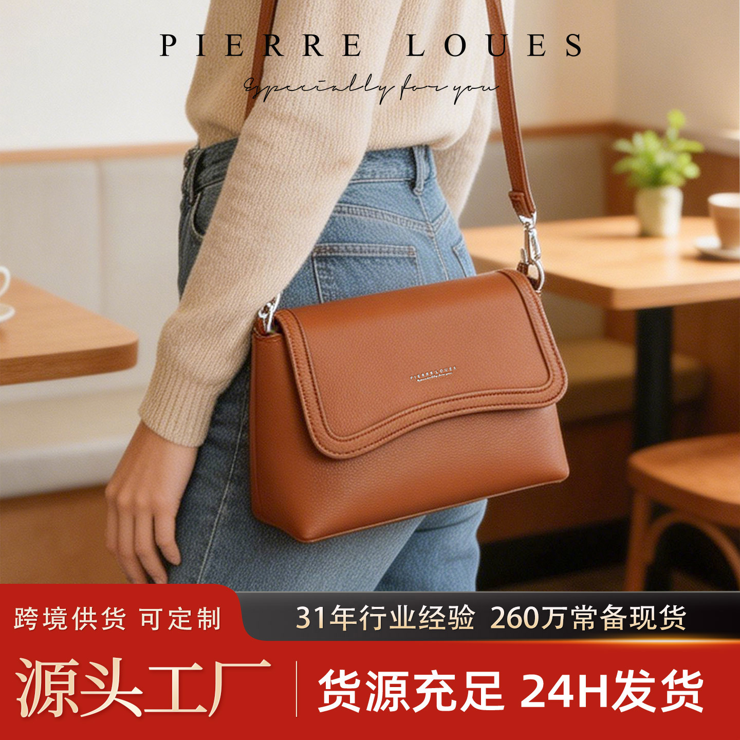 2026新款外贸女包翻盖轻便百搭斜挎单肩包大容量收纳通勤包批发
