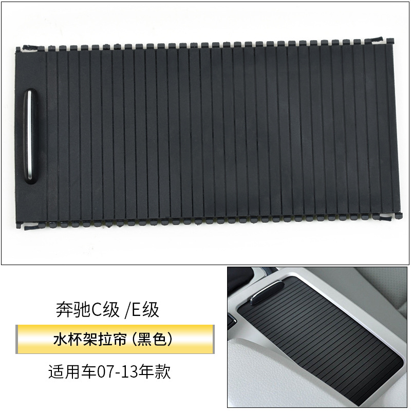 Placa de tracción del soporte de la taza de agua mercedes-benz Clase C Clase E W204 W212 cubierta de almacenamiento de control central placa de la cubierta del soporte de la taza de agua