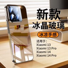�¿��m��С��15PRO���R����������֙C���t��note14ȫ���R�^��