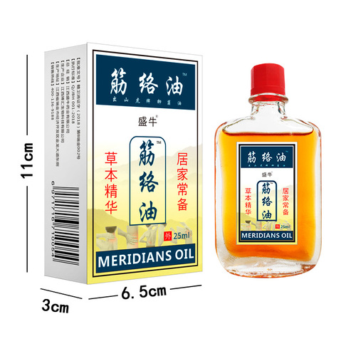 Factory direct sales of bone oil, muscle oil, seven plant extracts, Jianghu products, night market sales, gift wholesale