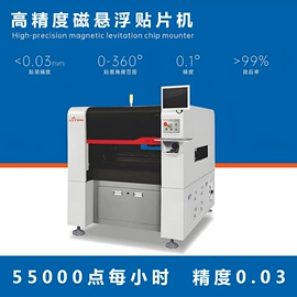 贴片机;回流焊接机;焊锡机