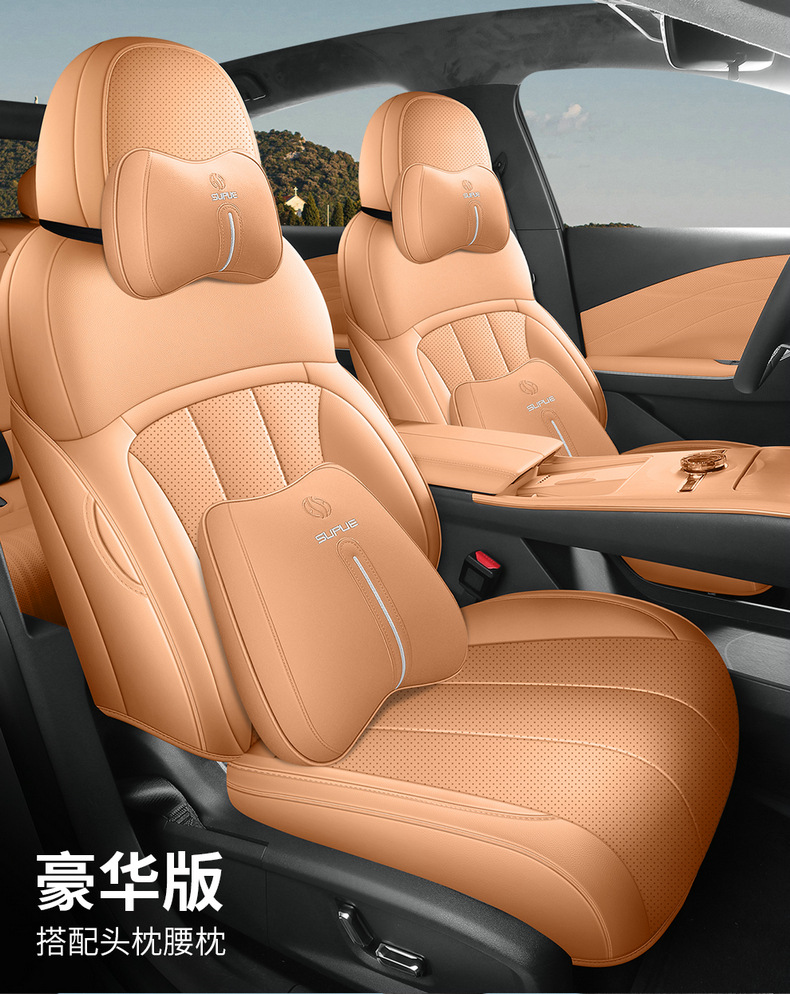 Geely Galaxy Starlight 8 Special Seat Cover 25 Flagship Version Emi Four-Season Car Seat Cushion Fully Surrounded Seat Cushion Cover