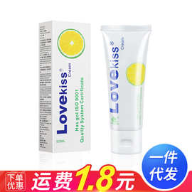 LOVEKISS柠檬人体润滑剂50ml免洗水溶性润滑液油成人情趣性用品