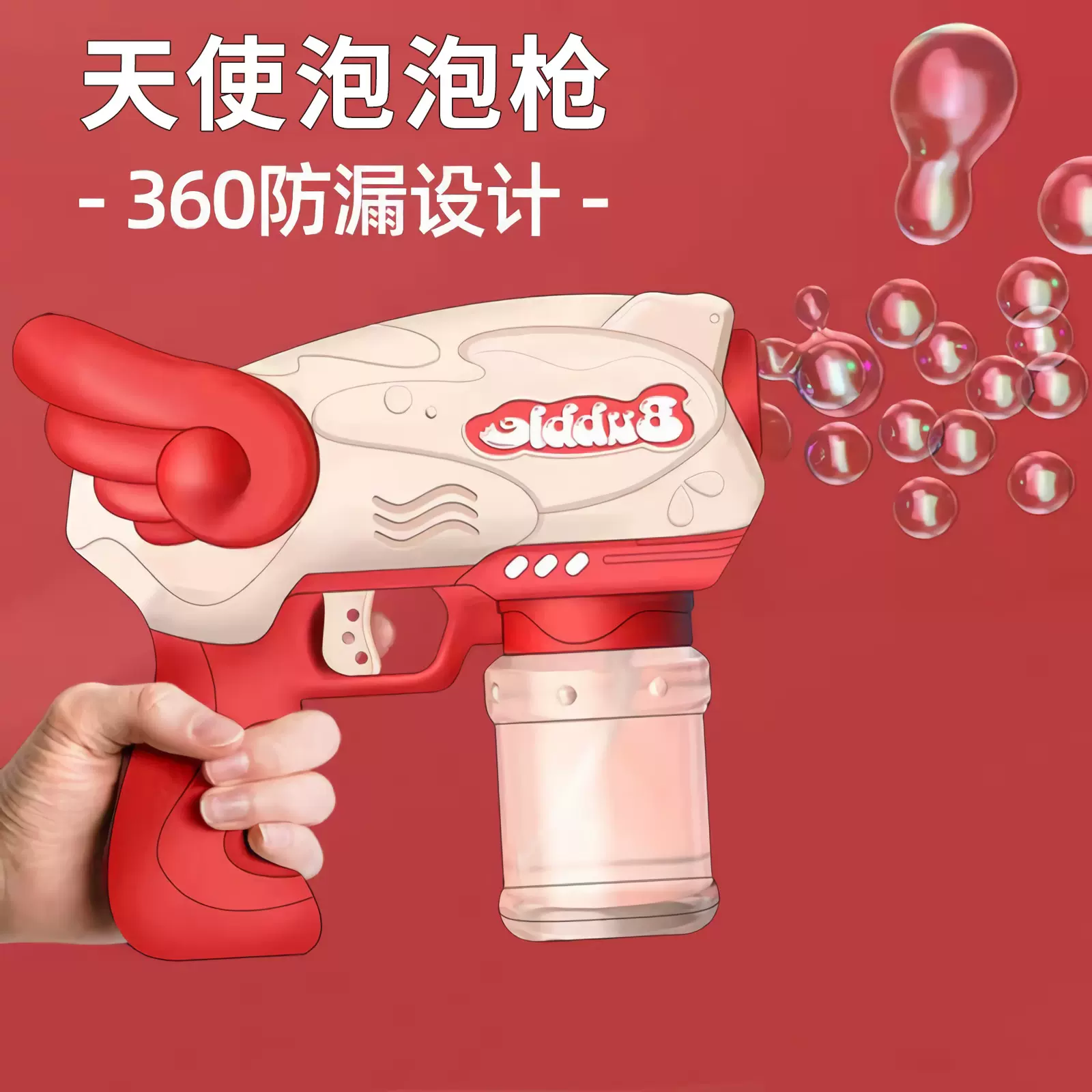 网红天使电动泡泡机手持不漏儿童公园吹泡泡水玩具枪地摊一件起批