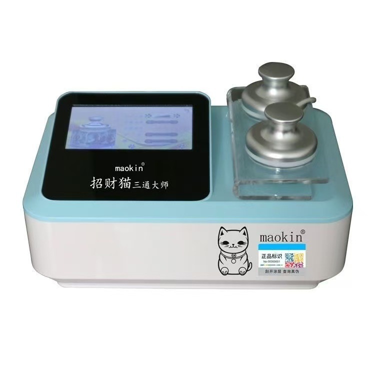 新しい三通マスター経絡浚渫装置 DDS 生体電気マッサージ電気療法装置多機能コンディショニングと健康維持装置|undefined