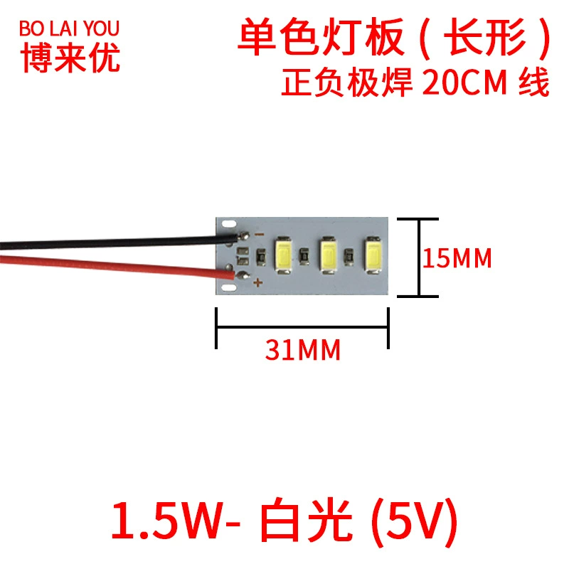 Световой источник LEDs, 5В, 1Вт, 2Вт, 3Вт, 4Вт, 5Вт, 10Вт, 12Вт, 30Вт