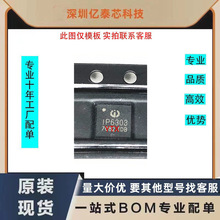 �����·IP6303 ���bQFN-32 �ԴPMоƬȫ���ӿ��ƹ���оƬic