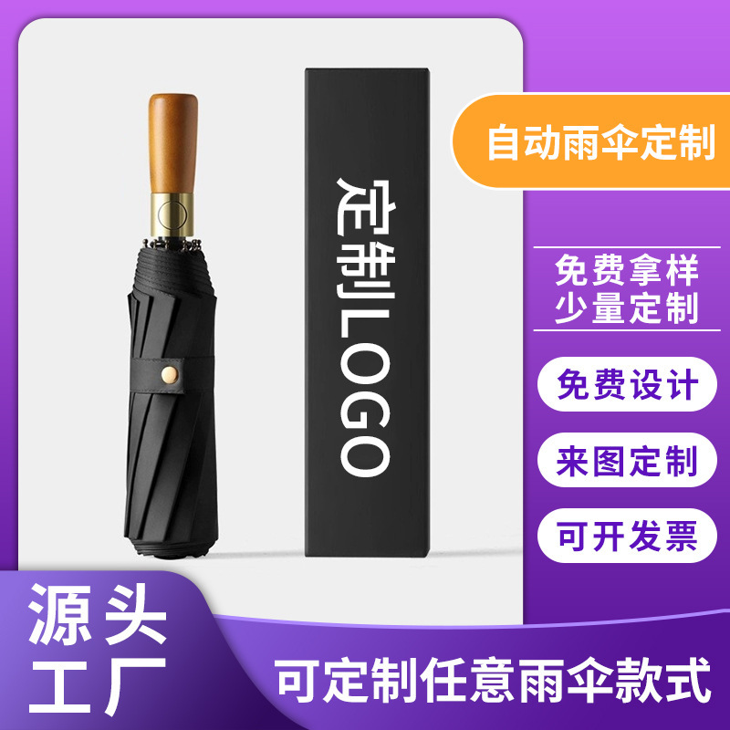 Customized Umbrella Logo Automatic Large Forest Student Foldableing Umbrella K-Style Double Sun Protection Sunny or Rainy Dual-Use Sun Umbrella