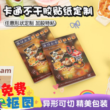��ͨ�N��������ϵ�N����ζ�r��ins�ճ��֎��NDIY�b��ز��N����
