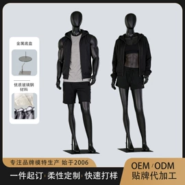 模特;鞋撑/鞋楦;尺码圈