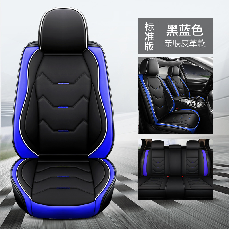 Universal – Seat cushion, seat cover Seat Cover - black-blue-standard-edition-universal-set-for-5-seats