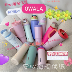 Owala保温カップ北米起爆金304ステンレス製手提げカップ24oz32ozコーヒーストロー保氷カップ