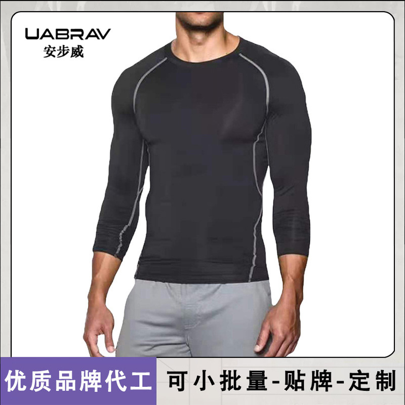 Pro Basketball Sports Tight Men's Outdoor Running Training Compression Fitness Sports Quick-drying Long-sleeved T-shirt