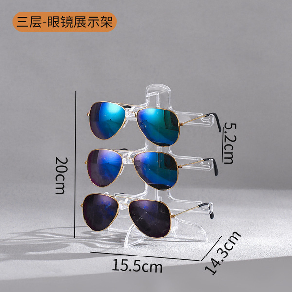 Sunglasses Glasses Display Rack Supermarket Store Multi-layer Display Shelf Sunglasses Display Props Storage Shelf