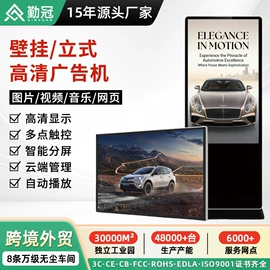 工控电脑产品;广告机;触控产品