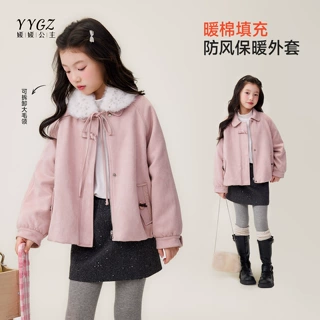 媛媛公主2026女童夹棉棉服女秋冬季宽松韩系学院风加厚外套童装