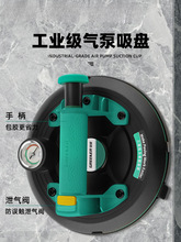 玻璃吸盘强力重型地瓷砖专用大吸盘真空手动吸提器吸玻璃神器批发
