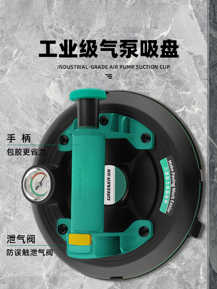 玻璃吸盘强力重型地瓷砖专用大吸盘真空手动吸提器吸玻璃神器批发