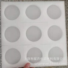 EPE���������ް��������EVA����epe�����޲�Ƭ