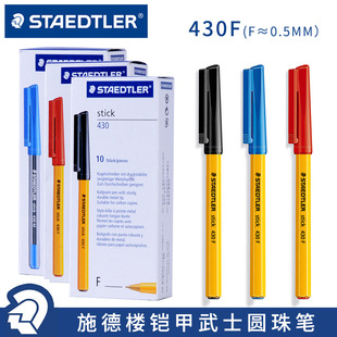ʩ�ǈA��P��ɫ��ɫ�{ɫ�tɫstick 430F�W���ò�ɫ���ԹP0.5mm