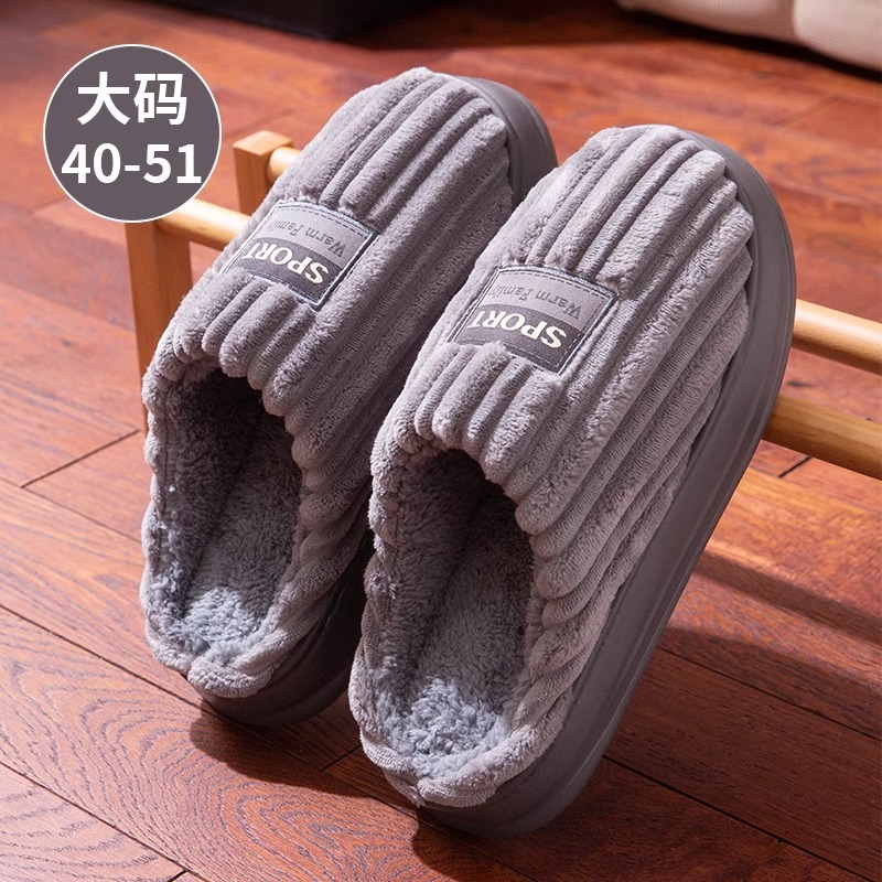 棉拖鞋女秋冬季新款室内家用防滑踩屎感厚底加绒保暖情侣毛拖鞋男|undefined