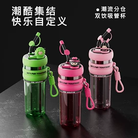 保温杯;塑料杯;玻璃杯