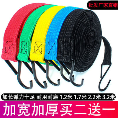 Electric vehicle motorcycle trunk Bicycle Bandage Tied rope Elastic Elastic force luggage rope rubber string