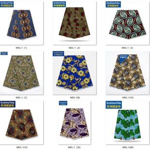 ���ނ��yϞȾ����������޻���African wax vlisco fabric cotton