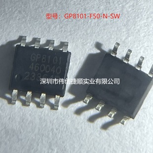 GP8101-F50-N-SW ���b��SOP-8 ADC/DAC������ ���Է�����