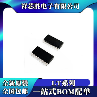 ȫ��ԭ�b LT1184FCS LT1186FC LT1205CS LT1207CS �NƬ SOP16
