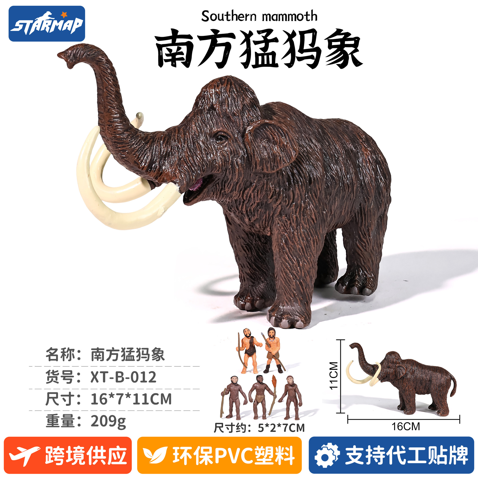 Modelo de Dinosaurio de Simulación de Plástico, Estático, Educativo, para Niños