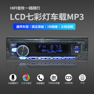 Автомобильный Bluetooth MP3-плеер, универсальный автомобильный FM-радио, можно модулировать, двойной USB без потерь, качество звука, 12 В, карточная машина