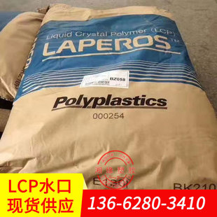 LCPˮ����/�ձ�����/E130I��ɫˮ�ڹ��� �B������Lcpˮ����