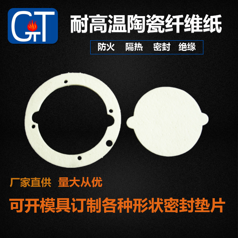 ����ֱ�����Ƹ���ֽ�ֻ�1-10mm�����͸��¹������������մ���άֽ