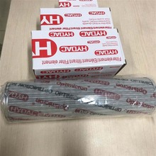 德国HYDAC贺德克过滤器滤芯0330R010ON全新原装供应