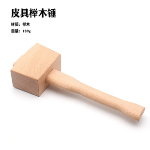 DIY Leather Tools Beech Square Hammer Solid Wood Carpentry Hammer Mallet Hammer Leather Hammer Log Hammer Hardwood Durable