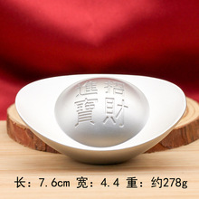 银元宝实心沙金大号银元宝招财进宝实心元宝高端工艺摆件厂家批发