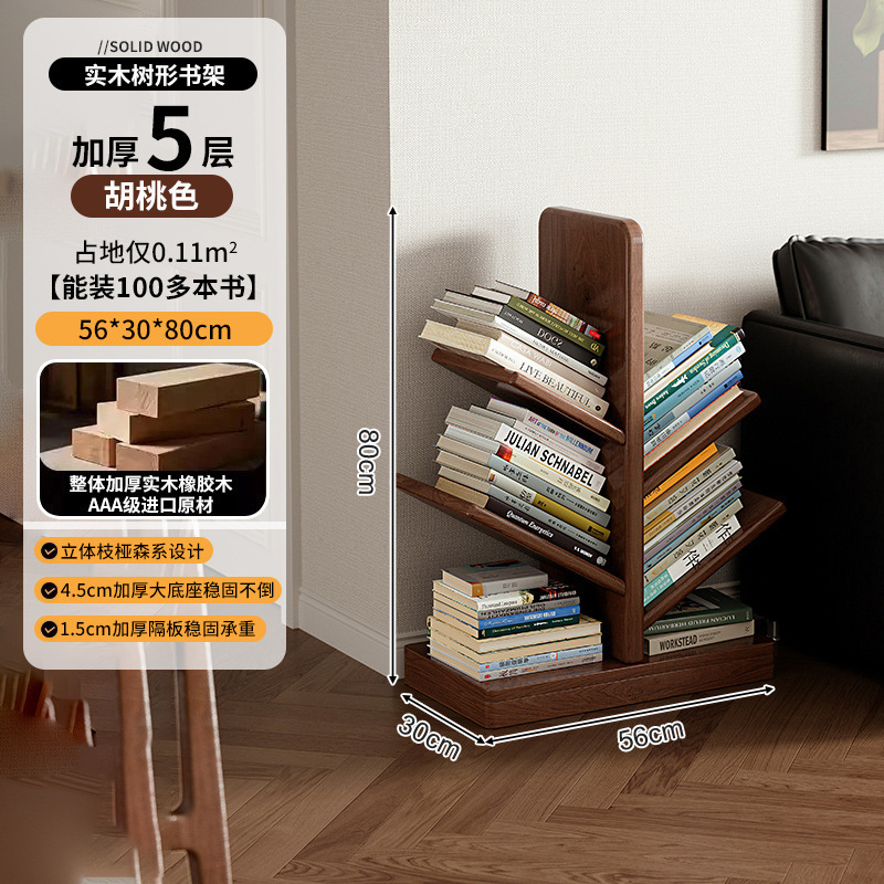 Estantería de madera maciza en forma de árbol Estante de piso contra la pared Esquina Esquina Esquina Sala de estar para niños Creativa Librería pequeña