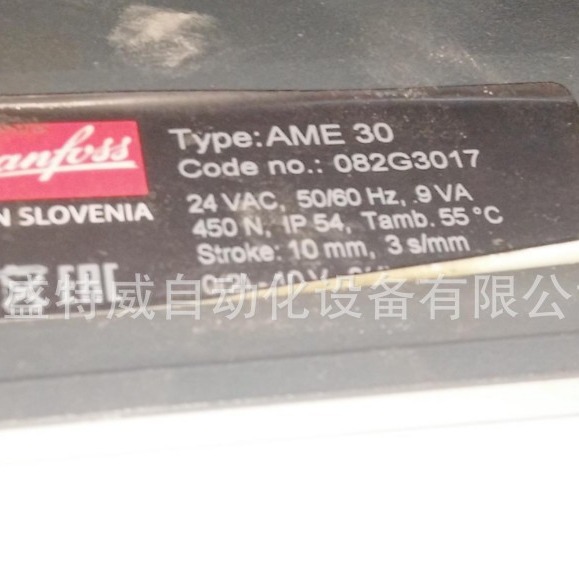 原装AME30 082G3017 丹佛斯电动调节阀执行器AMV35 082G3021