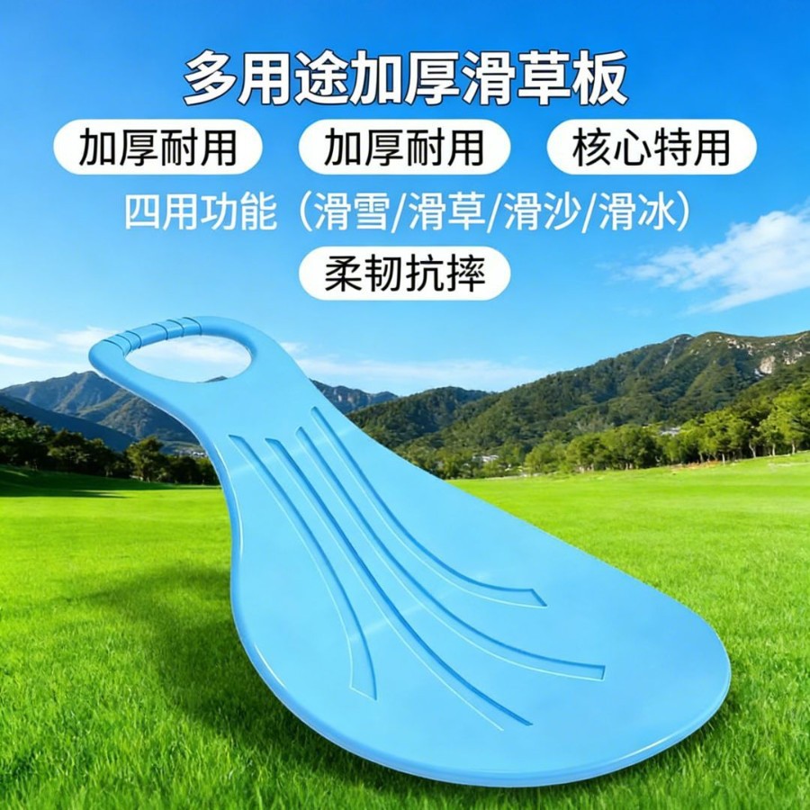 Grass Slide Mat [Thickened and Wear-Resistant Universal Type] for Children and Adults - Grass Slide, Sand Slide, Skiing, Ice Slide, Grass Skating