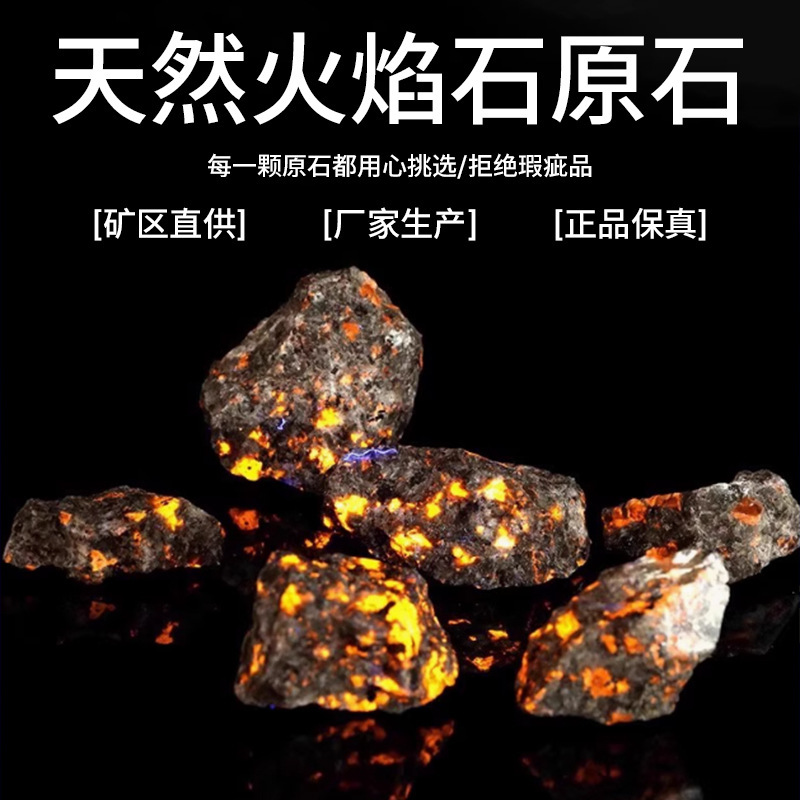 天然水晶鉱石裸石毛材水晶原石拡香石家庭装飾装飾品手作りDIY部品|undefined