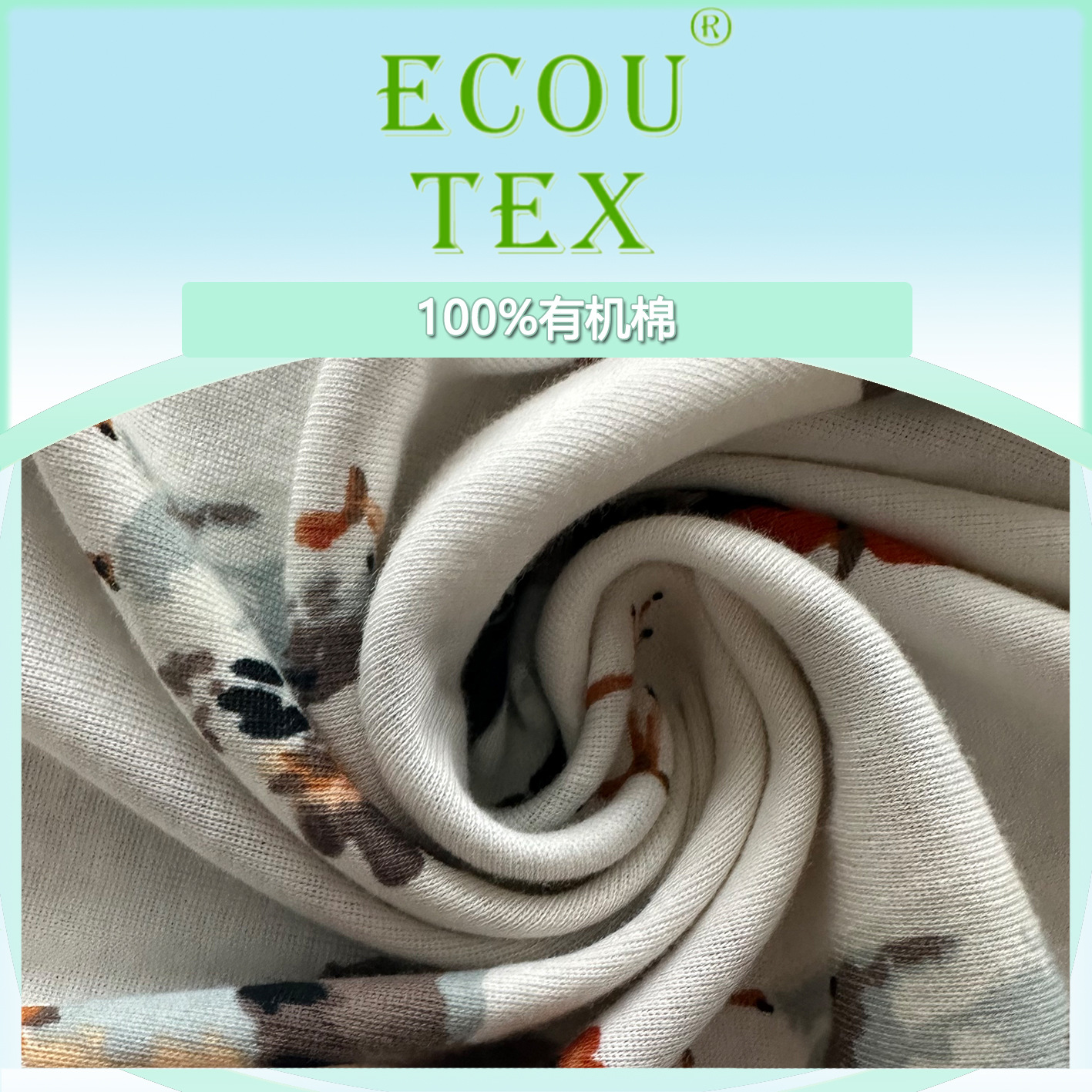 有机棉罗纹布面料1*1 全棉针织面料跨境 全棉针织罗纹布料弹力