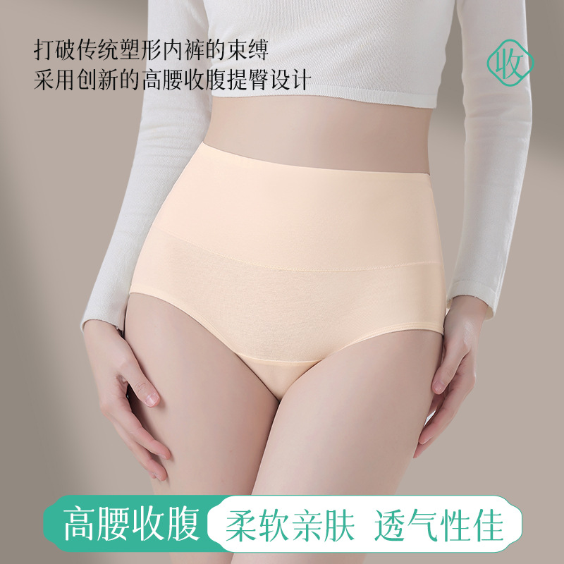 Bragas suaves transpirables de algodón de cintura alta entrepierna antibacteriana entrepierna de algodón entrepierna más larga pantalones de algodón de gran tamaño para mujer