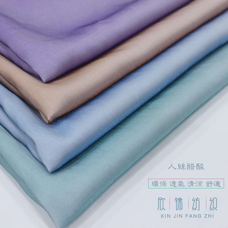 Factory Direct Sales of High-Quality In-Stock Rayon Acetate Drape Fabric Wholesale Korean-Style Shirts, Dresses, Hanfu, Breathable