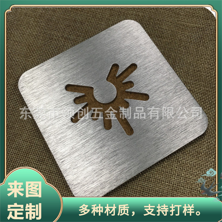 供应不锈钢拉丝喷砂铭板 氧化铝铭牌 45*30*0.6MM不锈钢片