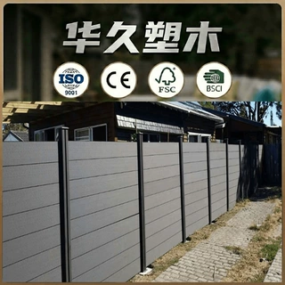 定制户外塑木围栏板庭院花园木塑围栏栅栏板室外绿化带护栏塑木板
